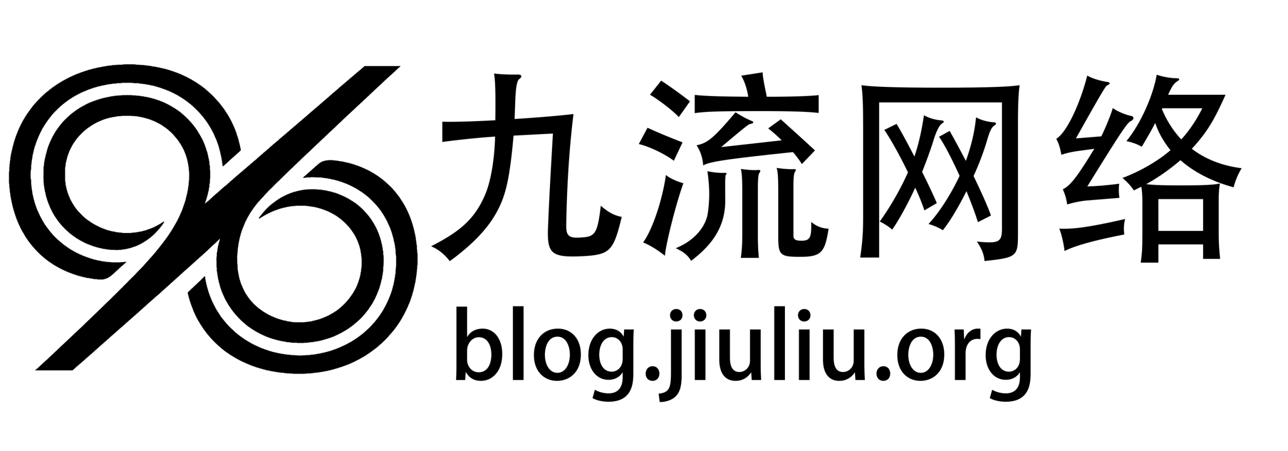 九流网络